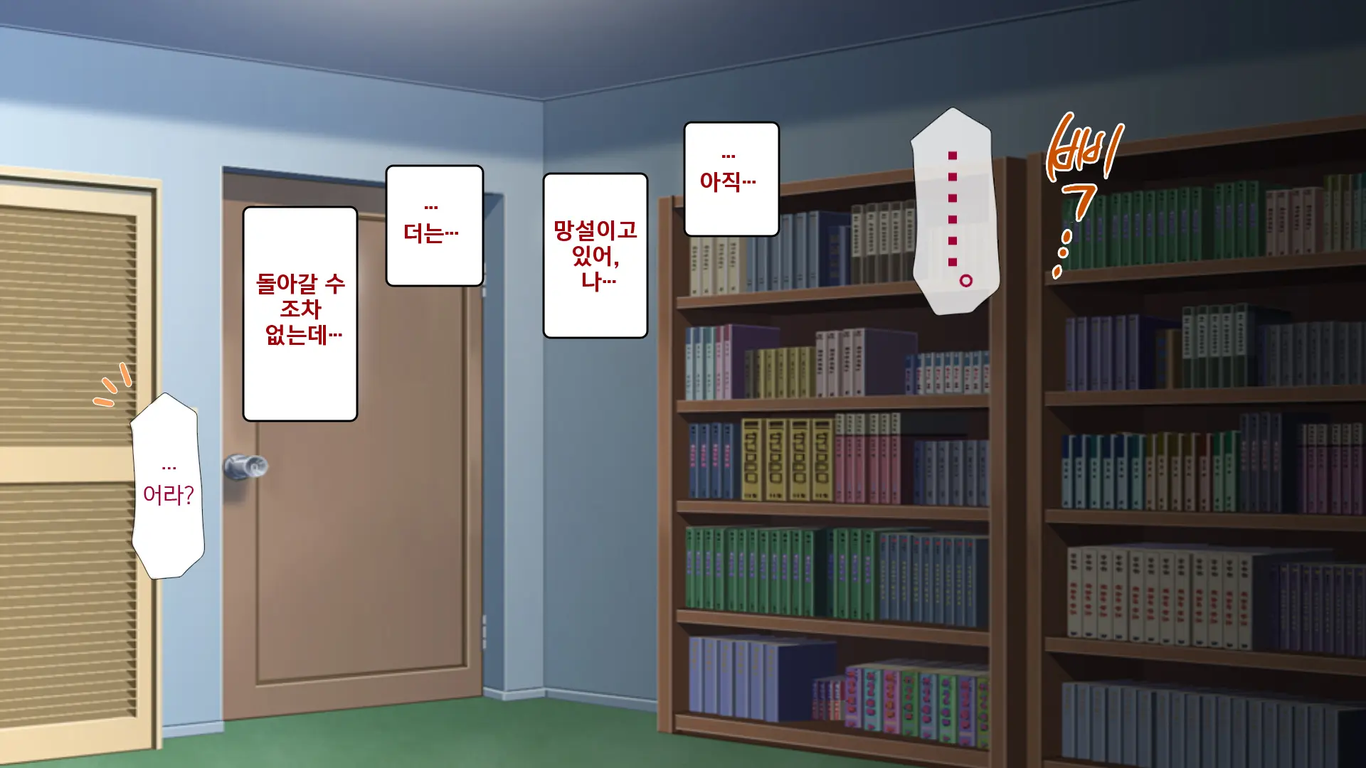 Osu Ni Somerareta Osananajimi ~Kazoku Yori Taisetsu Na Shoujo No Henbou~ | 친구(수컷)에게 물들어버린 소꿉친구 ~가족보다 소중한 소녀의 변모~